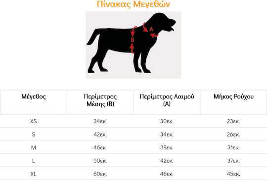 Pet Interest Stripe Lining Кучешки палта Водоустойчиво Худи Розов Medium с дължина на гръбчето 31 см.