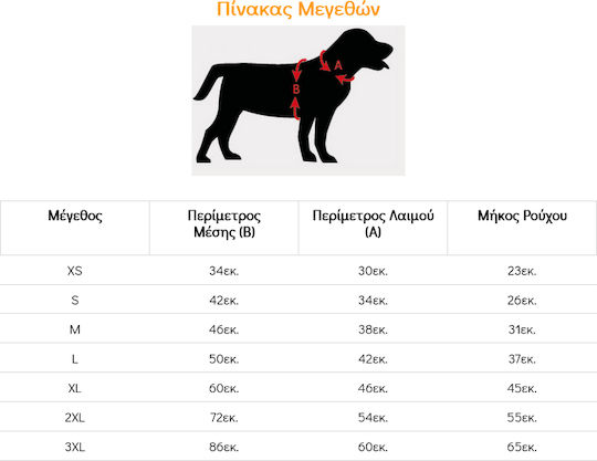 Pet Interest Stripe Lining Кучешки палта Водоустойчиво Худи Син XXLarge с дължина на гръбчето 65 см. 50053