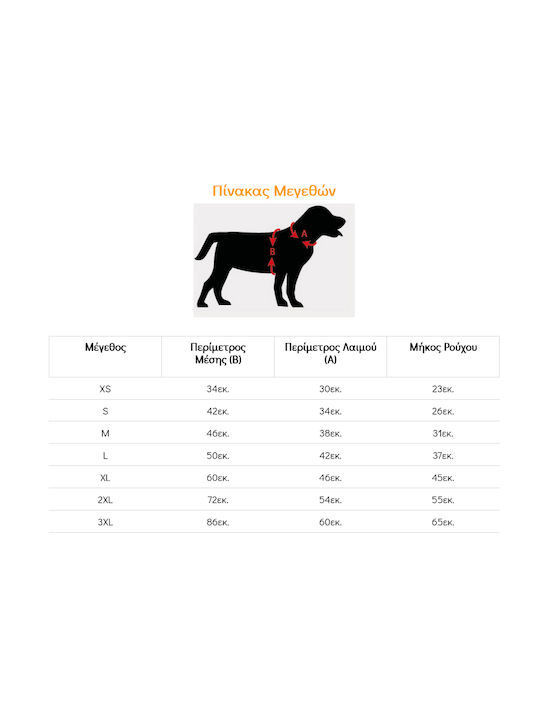 Pet Interest Stripe Lining Waterproof Dog Coat with Hood Blue XXLarge 55cm