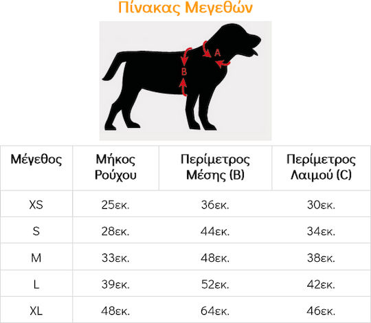 Pet Interest Puffer Vest Кучешки палта Флийс / Водоустойчиво / Ветроустойчиво Червен Large с дължина на гръбчето 39 см. 52208