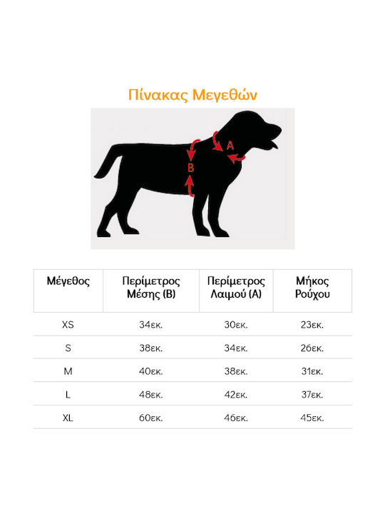 Pet Interest Sportive Μπουφάν Σκύλου με Κουκούλα σε Μωβ χρώμα S 26cm