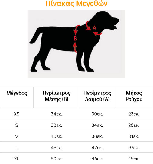Pet Interest Sportive Кучешки палта Водоустойчиво Худи Лилав Small с дължина на гръбчето 26 см. 52096