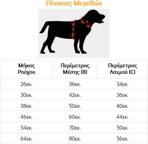 Pet Interest Active Outdoor Vest Кучешки палта Водоустойчиво Лилав с дължина на гръбчето 46 см.