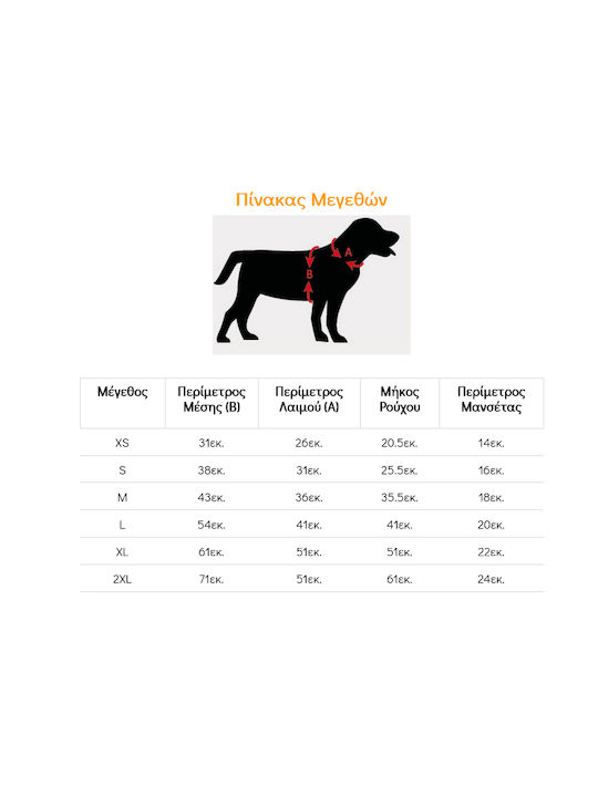 Pet Interest Cotton Hoodies