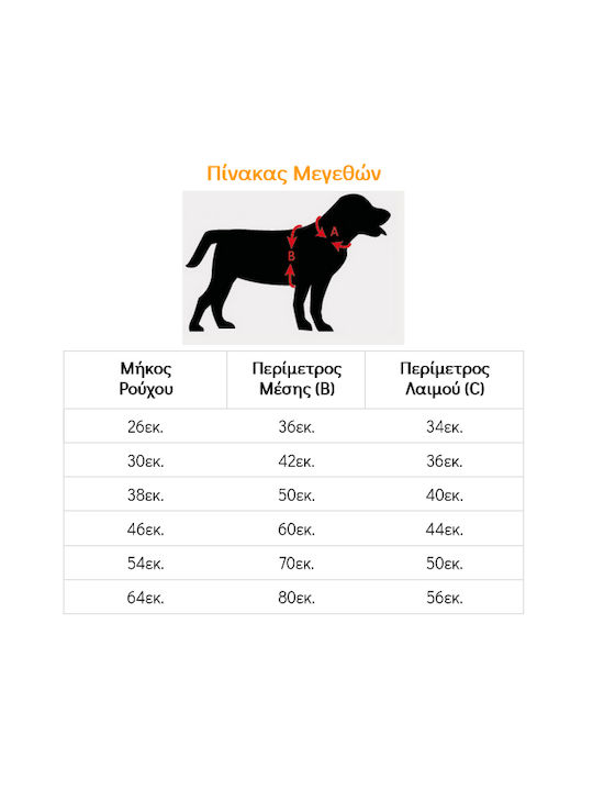 Pet Interest Active Outdoor Vest Μπουφάν Σκύλου Fleece / Αδιάβροχο Μαύρο με Μήκος Ράχης 26 εκ.