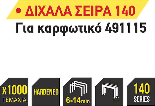 Topmaster 511333 Capse 12mm Seria 140 Tip 140 1000buc