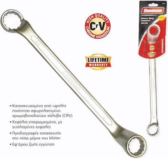 Benman Doppelter Polygon-Schlüssel Gebogen Größe 6x7mm