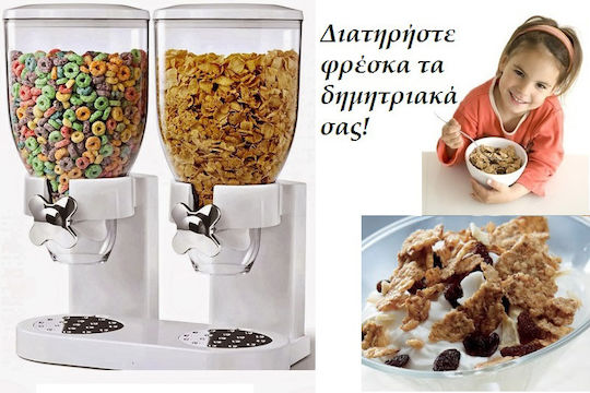 Factory Διανεμητής Δημητριακών με 2 Δοχεία των 0.5lt