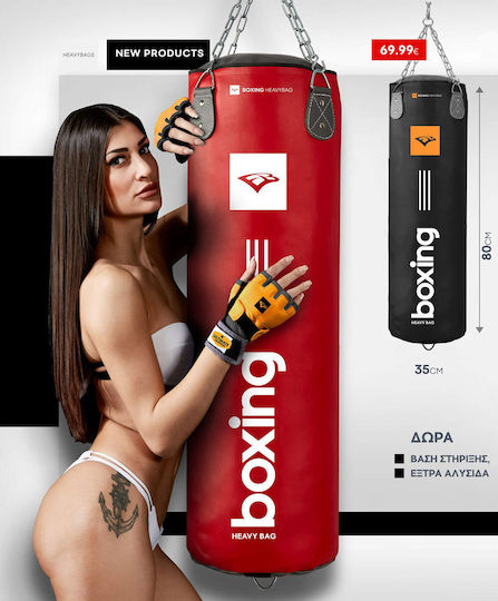 eBoxing Filled Punching Bag 26kg 80cm Black