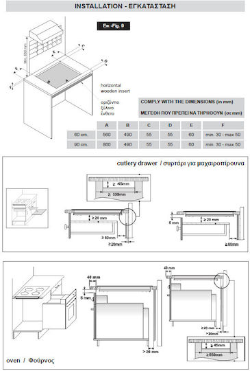 La Germania Gas & Electric Cooktop Autonomous 60x51εκ.