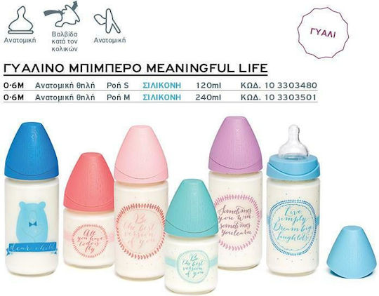 Suavinex Glass Baby Bottle Meaningful Life Anti-Colic with Silicone Nipple for 0+, 0+ m, months Turquoise Turquoise 120ml