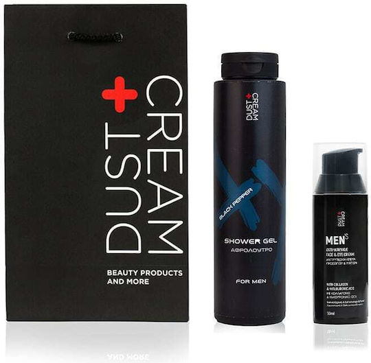 Dust+Cream Skin Care Set for Αnti-ageing & Body Cleaning