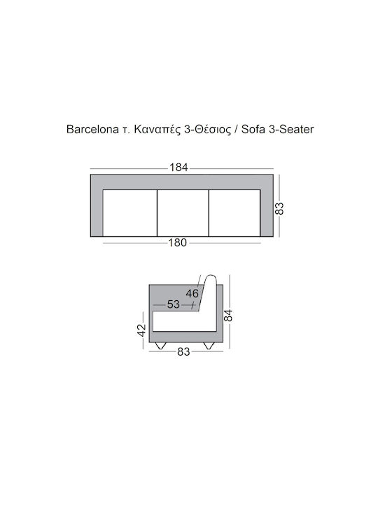 Barcelona Триместен Диван Изкуствена кожа Черен 185x85x84см.