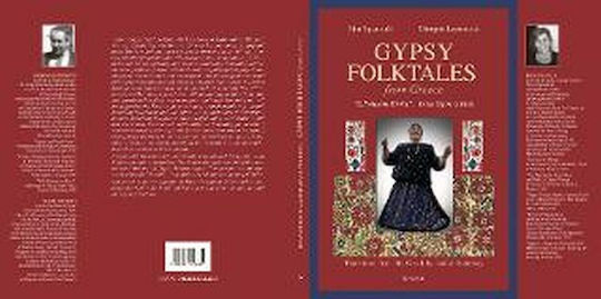 Gypsy Folktales From Greece