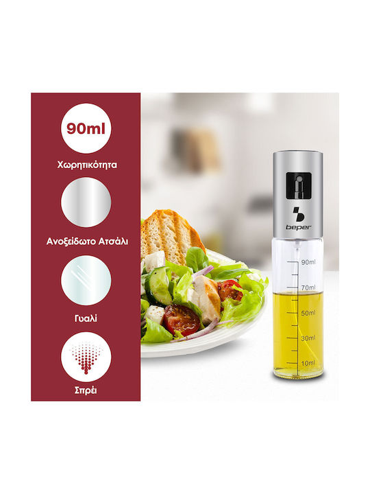 Beper Δοχείο Λαδιού Σπρέι Γυάλινο 90ml
