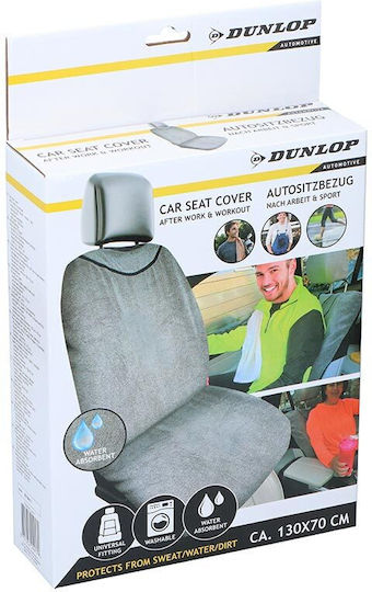 Dunlop 1бр Хавлия