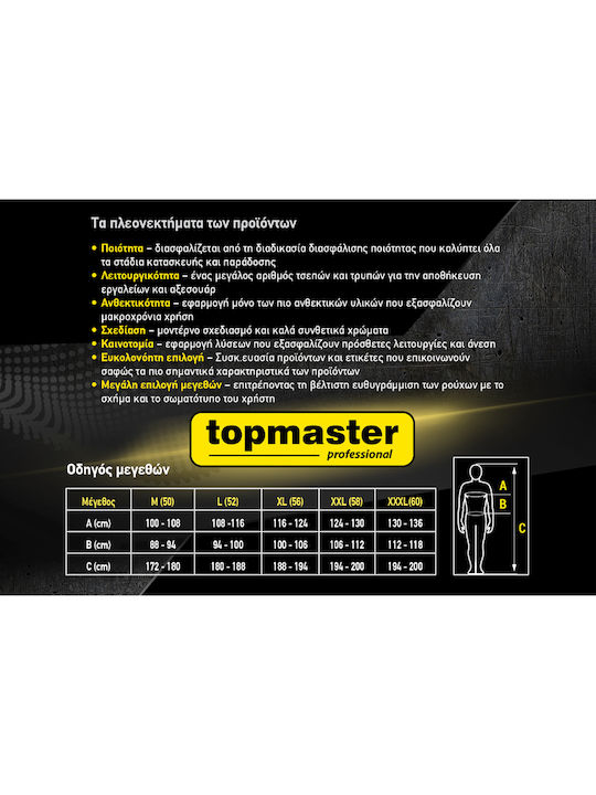 Topmaster Μπουφάν Εργασίας Softshell με Κουκούλα Γκρι