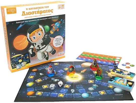 Board Game Η Κατάκτηση του Διαστήματος for 2-4 Players 6+ Years Old Savvalas