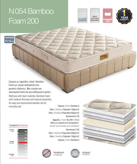 Orion Strom E054 Estia Bamboo Foam 200 Semi-double Ergonomic Mattress Double-Sided 110x200x14cm