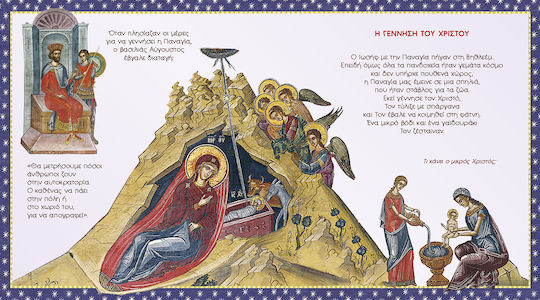 The Birth of Christ