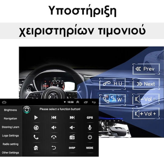 Ηχοσύστημα Αυτοκινήτου για Renault Dokker Dacia Dokker Dokker 2012 (Bluetooth/USB/AUX/WiFi/GPS/Apple-Carplay/Android-Auto) με Οθόνη Αφής 9"