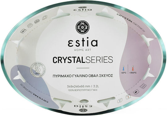 Estia Γυάλινο