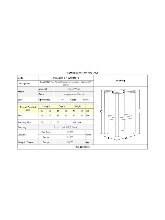 Scaune Bar Tapițat cu Piele Ecologică Negru 35x35x81buc