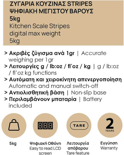 Estia Fresh Digital Kitchen Scale Up To 5kg Multicolour