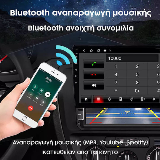 Ηχοσύστημα Αυτοκινήτου για Land Rover Freelander 2006-2014 (Bluetooth/USB/AUX/WiFi/GPS/Apple-Carplay/Android-Auto) με Οθόνη Αφής 9"