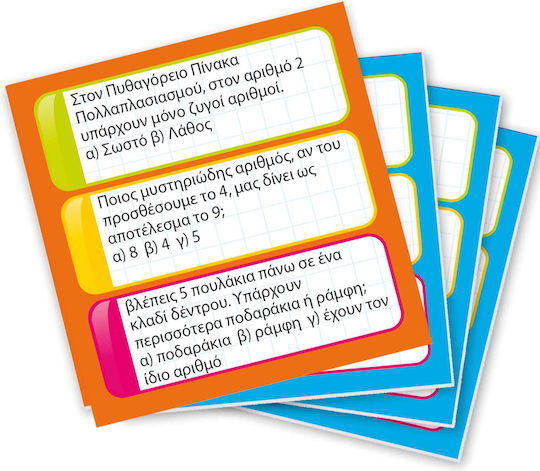 Lisciani Giochi Πράξεις και Αριθμοί Educational Game Knowledge I'm a Genius for 5-10 Years Old