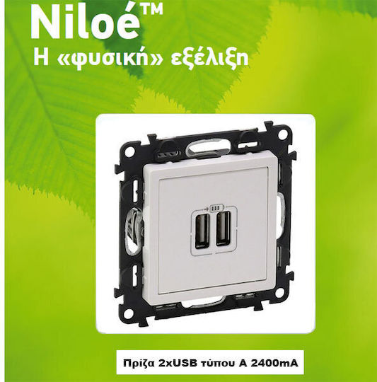 Legrand Niloe Χωνευτή Πρίζα με 2 Θύρες USB Λευκή