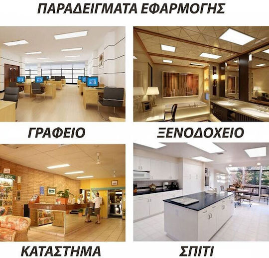 Adeleq Κρεμαστό LED Panel 30W 60x19εκ. Adeleq Κρεμαστό LED Panel 30W 60x19εκ.