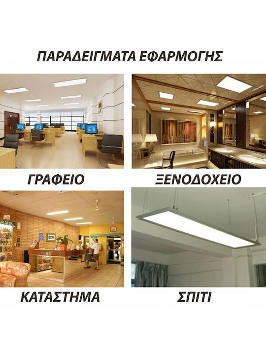 Adeleq Παραλληλόγραμμο Κρεμαστό LED Panel Ισχύος 50W με Θερμό Λευκό Φως 90x19εκ.