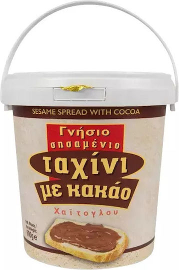 Afoi CHaitoglou Tahini Genuine Sesame with Cocoa 900gr