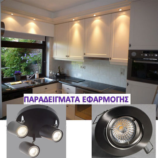 Diolamp Λάμπα LED 5W για Ντουί GU10 και Σχήμα MR16 Φυσικό Λευκό 450lm