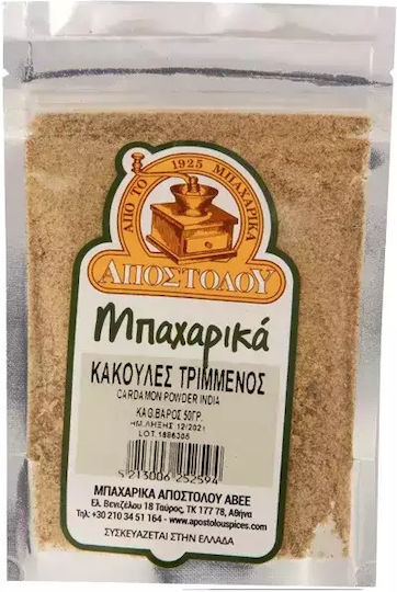 Apostolou Mpacharika Кардамон 50гр