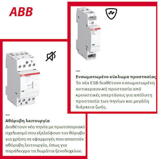 Abb Phase Relays Power 20A Bipolar with Voltage 110V