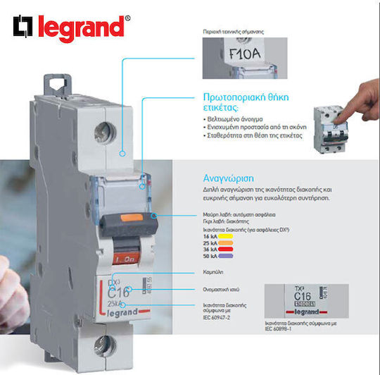 Legrand Αυτόματη Ασφάλεια 50A Μονοπολική 6kA 230V Τύπου C 403439
