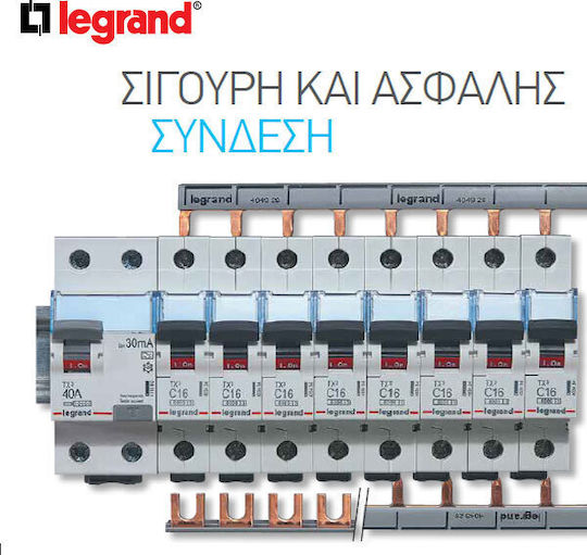 Legrand Αυτόματη Ασφάλεια 16A Μονοπολική AC 403357