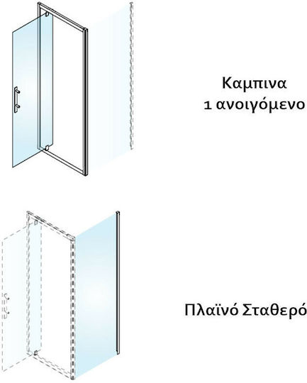 Axis Pivot Shower Screen for Shower with Hinged Door 67-71x185cm Clean Glass Chrome