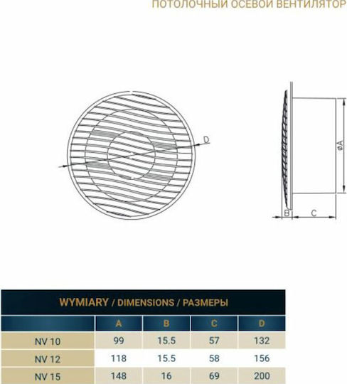 Dospel NV 10 S Επιτοίχιος Εξαεριστήρας 100mm Λευκός
