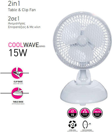 Eurolamp Fan With Clip 15W Diameter 15cm White