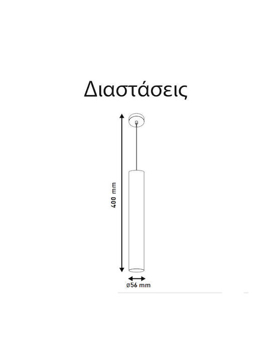 Eurolamp Lustră Suspendare pentru Soclu GU10 Alb