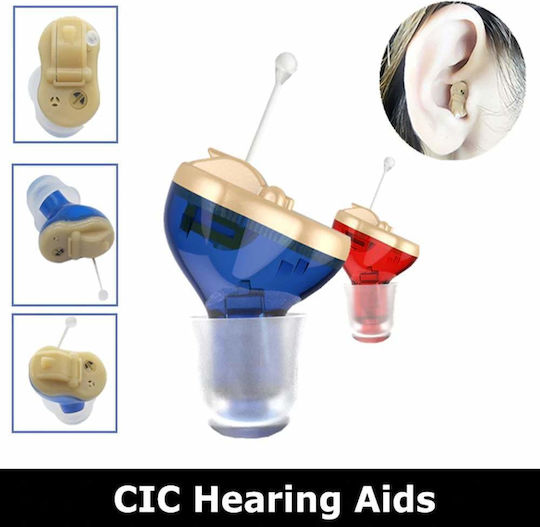 Jardin T1 Digital Hearing Aid for Right Ear T1Q1RB