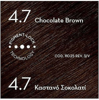 Korres Abyssinia Superior Gloss Colorant 4.7 Καστανό Σοκολατί 50ml