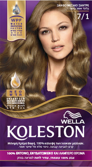 Wella Koleston Комплект Боя За Коса 7/1 Светло Рус Сандре Среден 50 мл