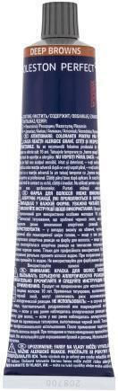 Wella Koleston Perfect Me+ Deep Browns Vopsea de Păr 5/77 Castaniu Deschis Intens 60ml