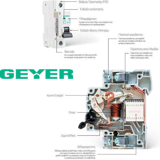 Geyer Automatic Circuit Breaker 100A Triple-pole AC EH300C