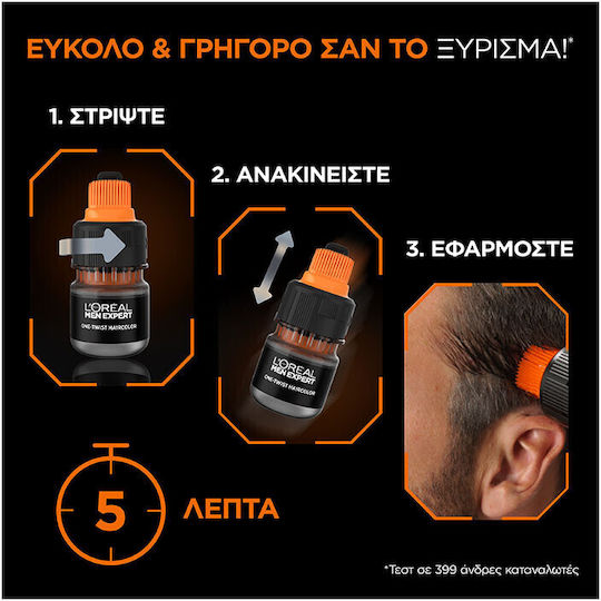 L'Oreal Paris Men Expert One Twist Βαφή Μαλλιών 05 Light Brown 50ml