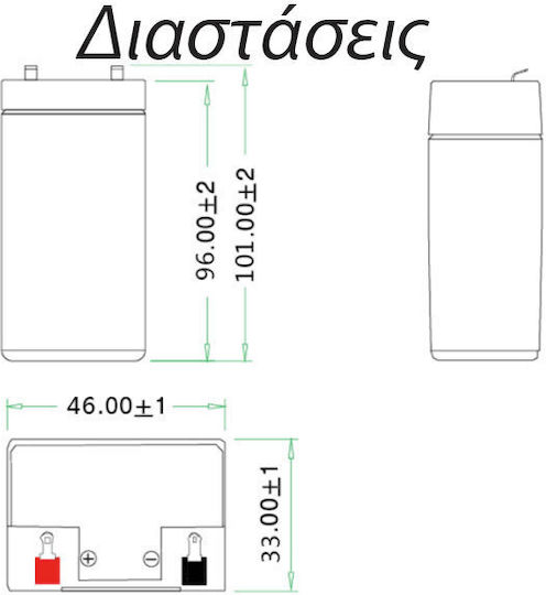 TC Battery Μπαταρία UPS με Χωρητικότητα 4.5Ah και Τάση 4V 07.02.0104